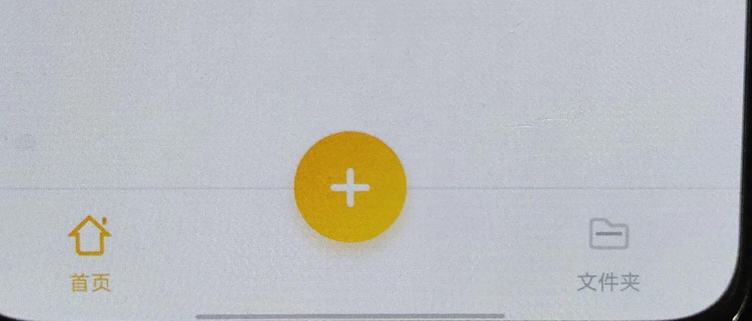 一键扫描照片变文档,不用扫描软件也能扫描文件