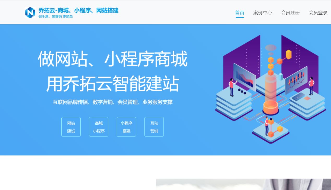 建设网站需要哪些步骤,网站建设研究步骤方法措施