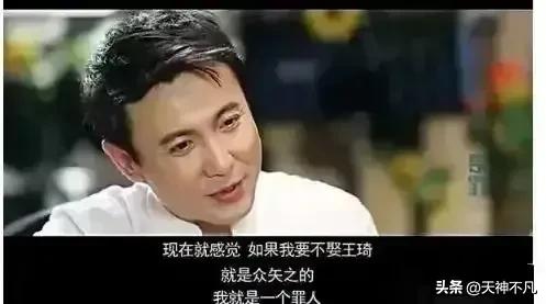 沈腾老婆王琦全身照,沈腾妻子王琦身材