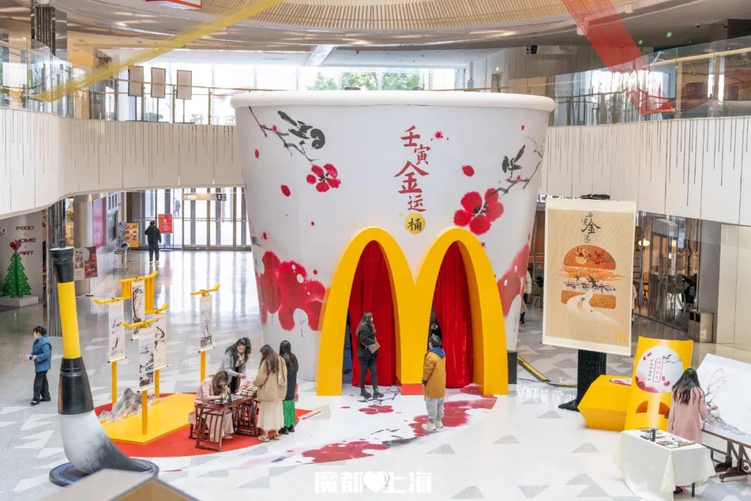 麦当劳44元新春年味,麦当劳丰盛年味双人餐