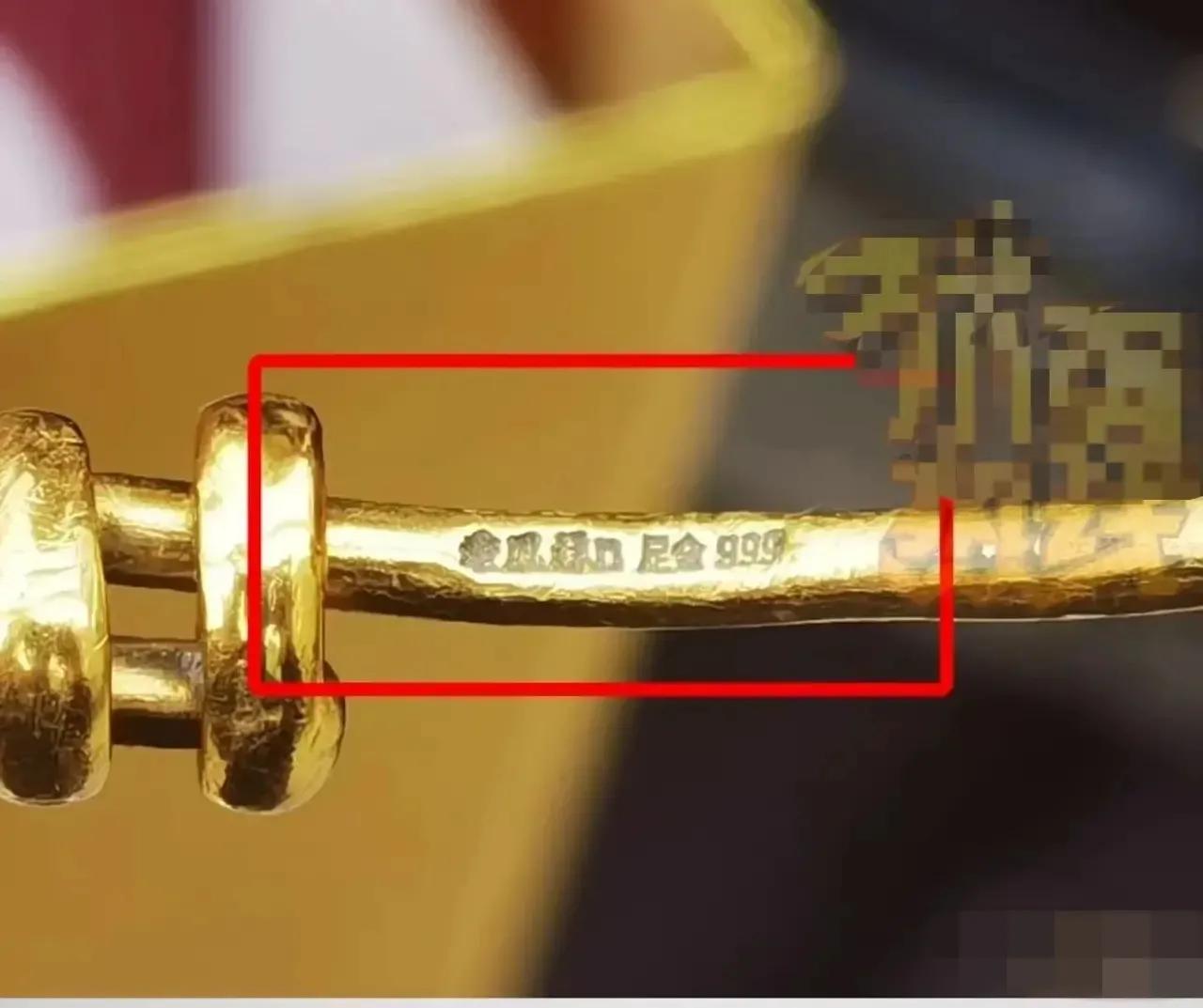 女子怀疑金手镯是假的做核磁,戴金手镯做核磁有振动是假的吗