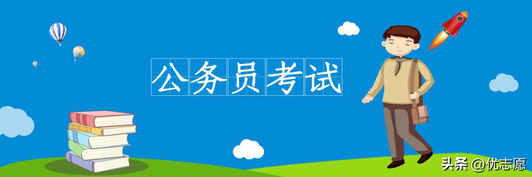 公务员考试哪些专业最热门,公务员报考十大热门专业你了解吗