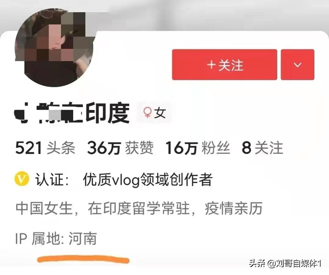 揭露自媒体的各种骗局,自媒体的骗局大揭秘