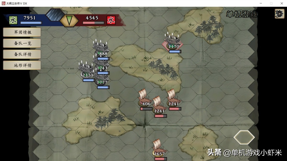 太阁立志传5川中岛合战触发条件,太阁立志传5dx最详细攻略