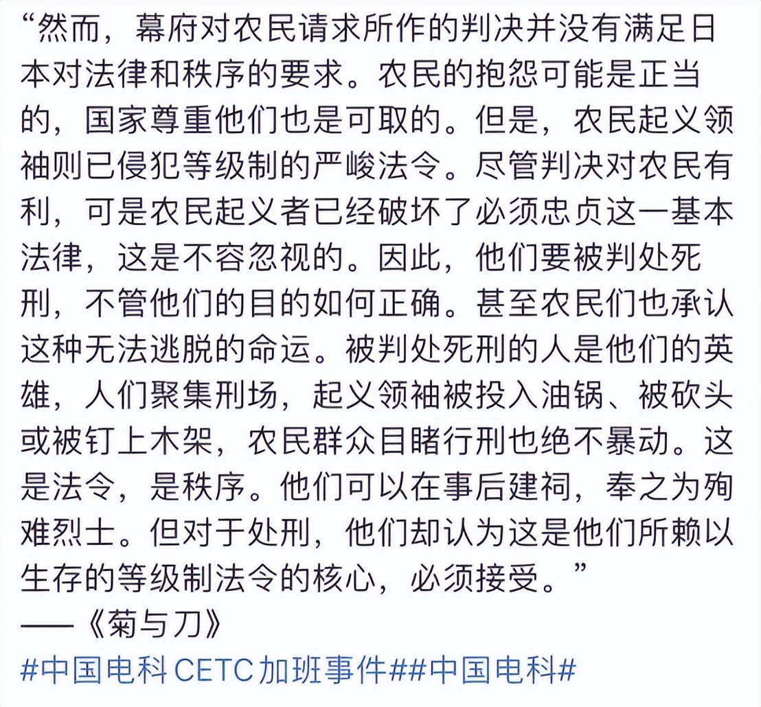 清明节大骂领导拒绝加班，凉山陈志龙已离职