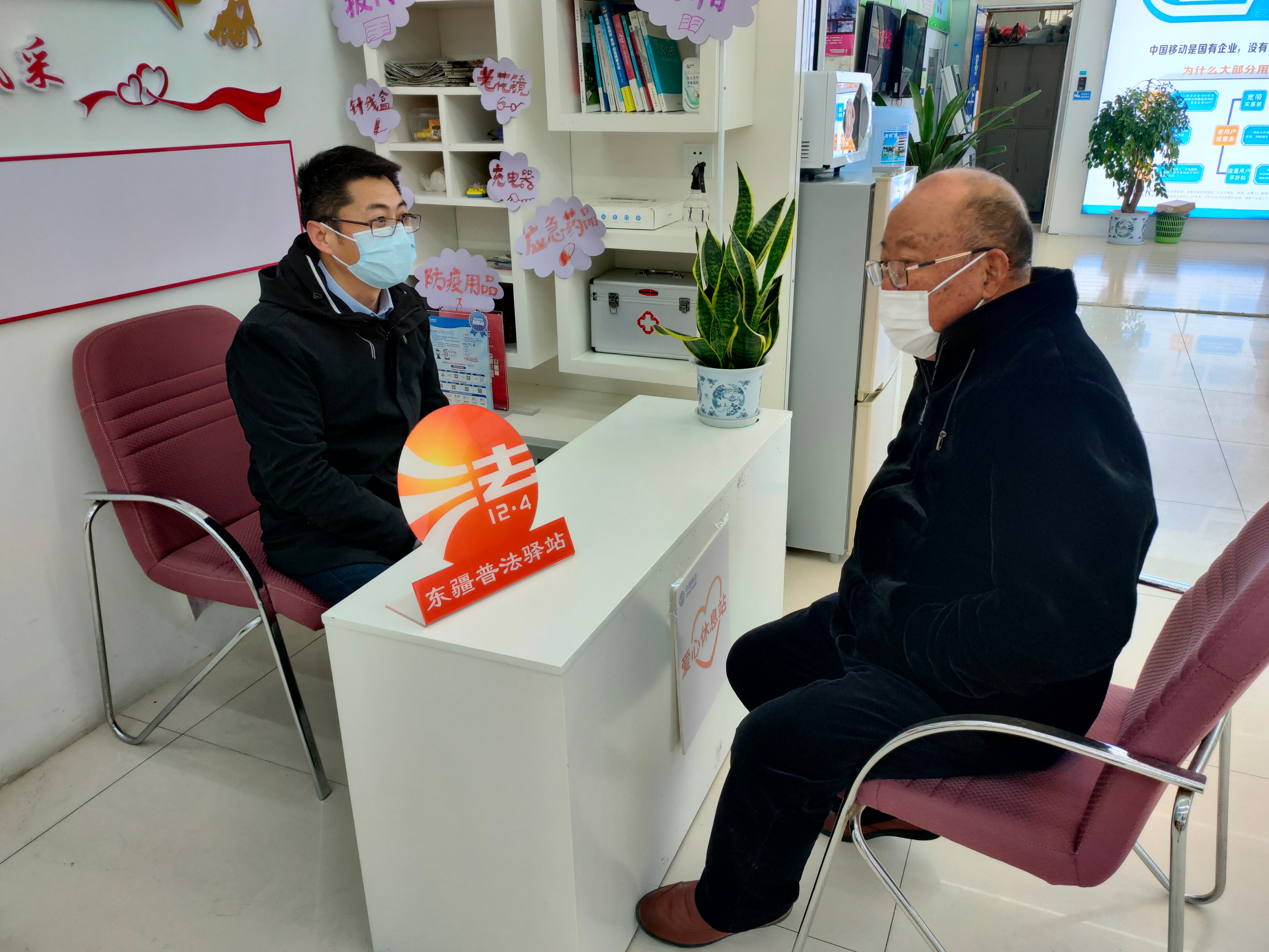 进厅遇“律师”南通启东移动“法约三市”开市了