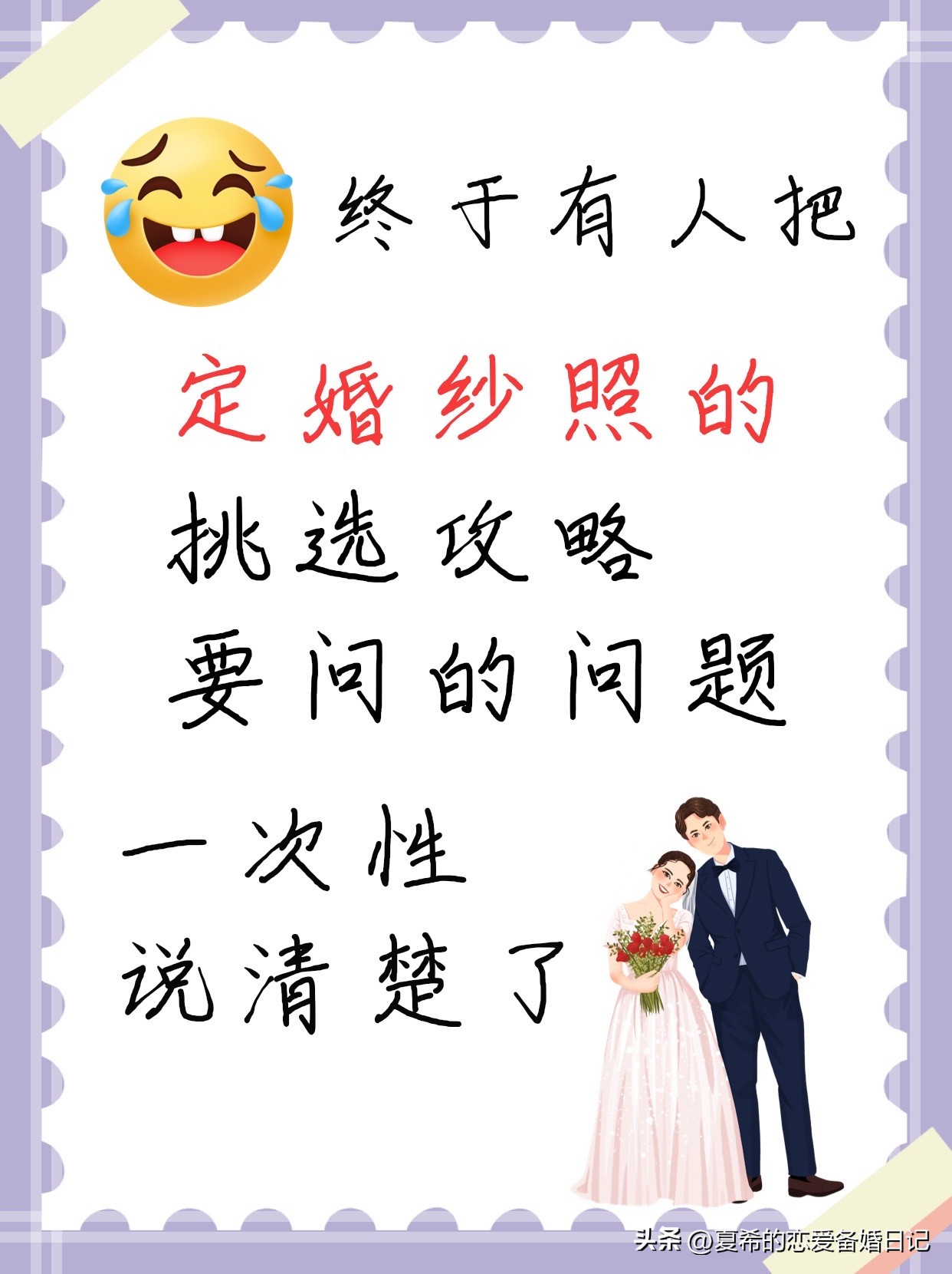 封神婚纱照大理,封神婚纱照复古