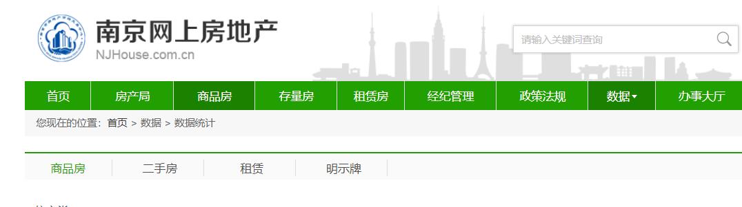 南京大校场板块有哪些新盘,南京大校场最新楼盘房价