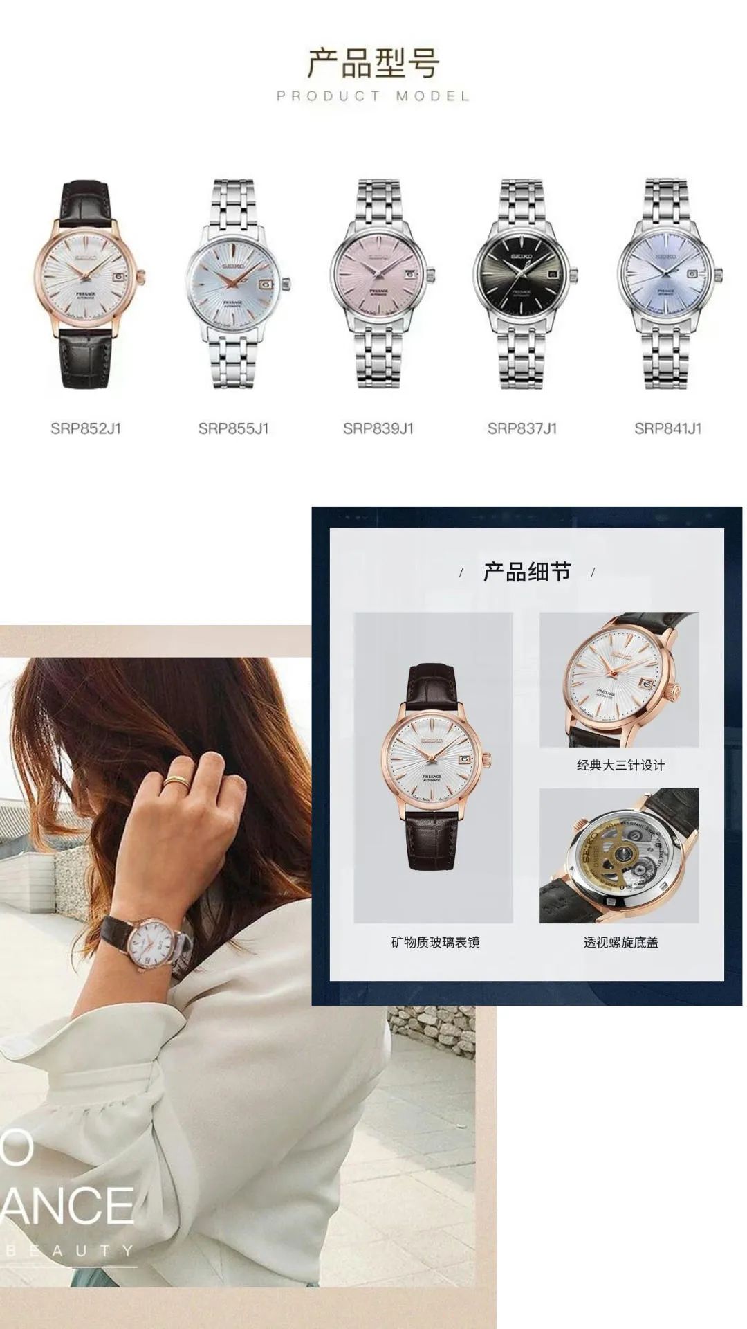 一“表”人才：律师高性价比手表推荐