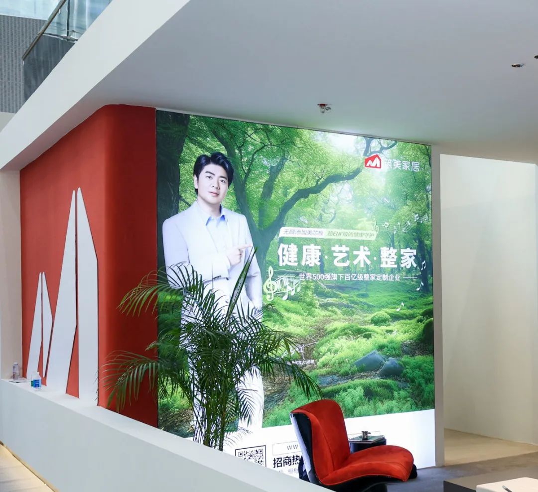 现代筑美家居发展如何,现代筑美家居商业模式