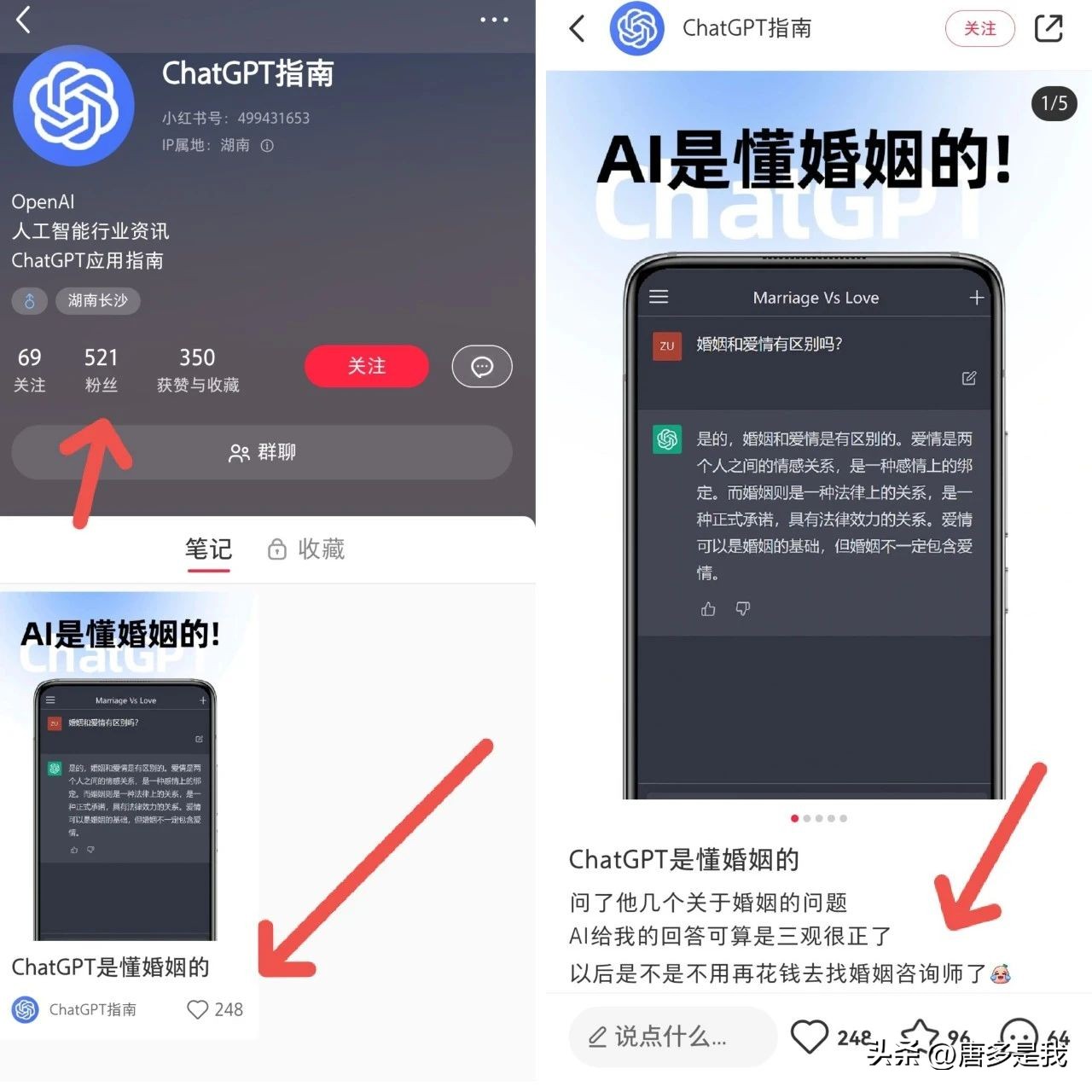 chatgpt怎样运用在小红书,如何利用chatgpt写爆款小红书笔记