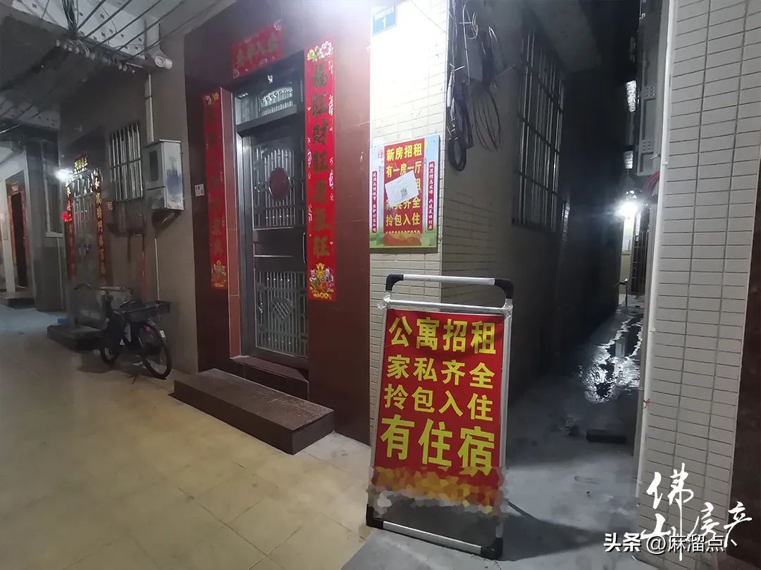 佛山便宜城中村,佛山城中村租房攻略