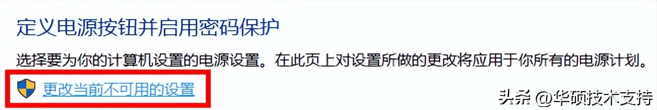 华硕路由器网络唤醒,华硕网络唤醒
