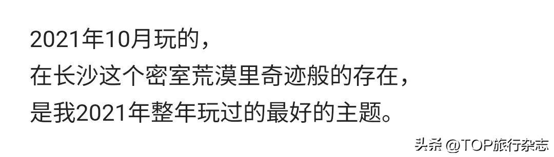 长沙哪些地方适合聚会吃喝玩乐,长沙有什么适合朋友聚会的地方