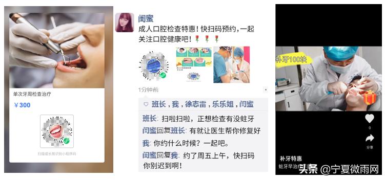 济南可恩口腔医院,口腔医院预约挂号