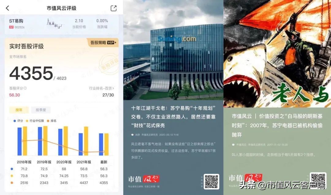 陈发树为什么被称为股神,福建首富股神陈发树