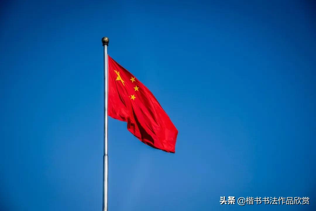 爱国诗词大全图片,爱国诗词大全