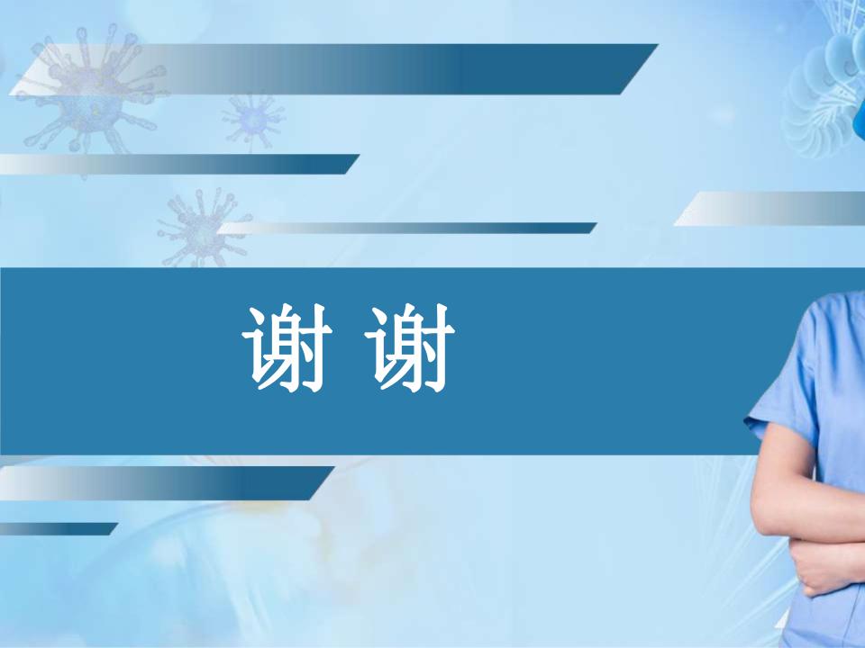 新冠肺炎疫情宣传课件,预防新冠肺炎疫情防控ppt