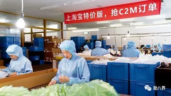 阿里巴巴旗下犀牛智造,阿里新制造平台犀牛智造正式亮相