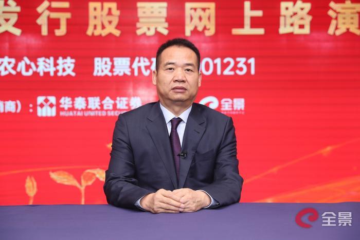 农心科技为什么停牌,农心科技一季报