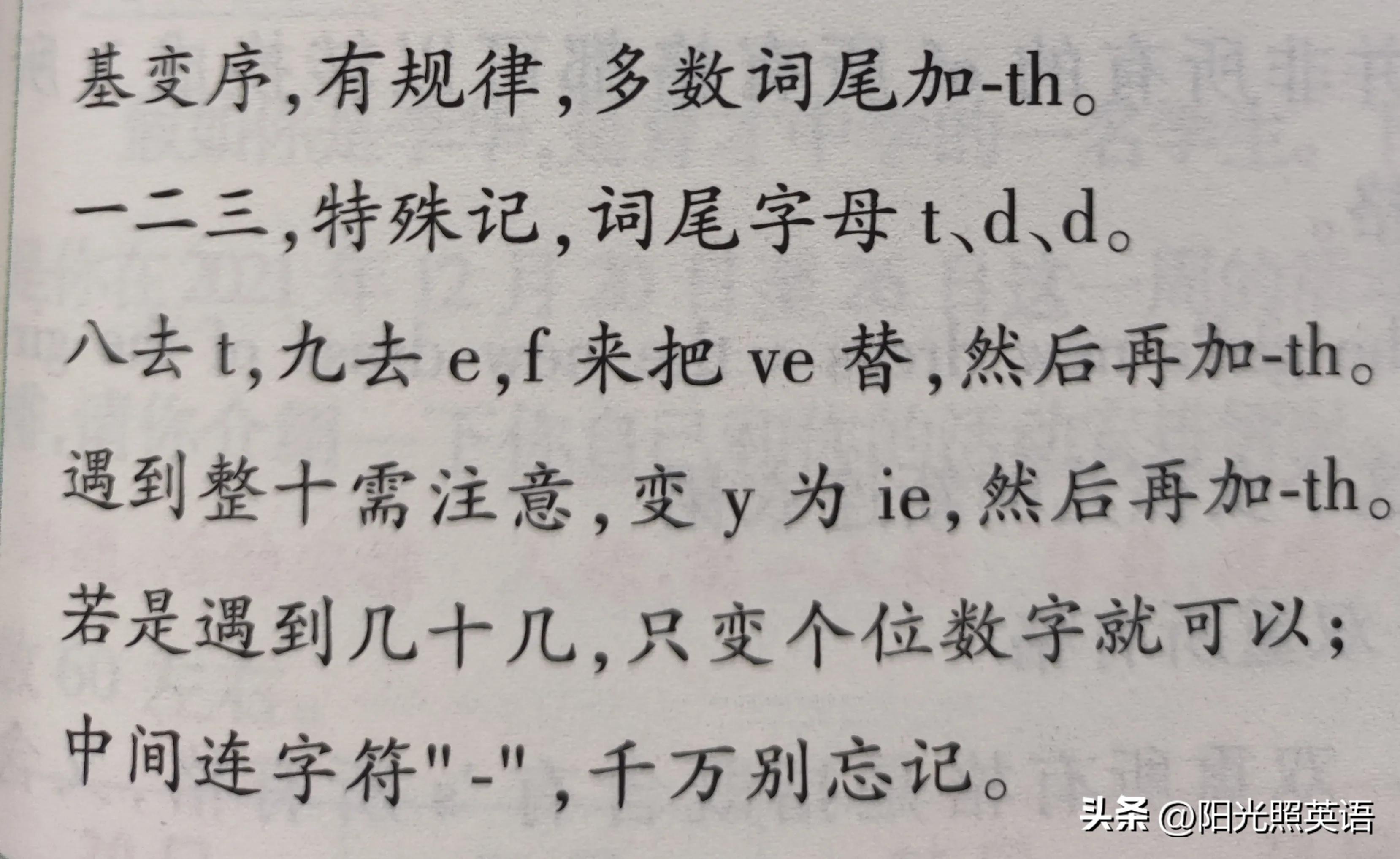 七上unit8whenisyourbirthday教案,七上英语unit8whenisyourbirthday