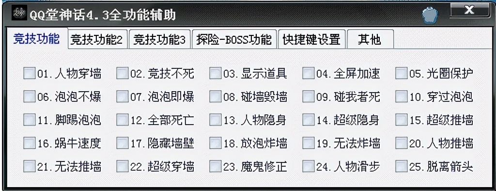 “抄袭”缠身、外挂遍地,堪称90后童年回忆的《QQ堂》享年17岁