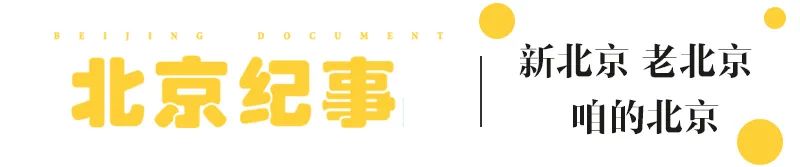 北京的会馆,北京的会馆都有哪些