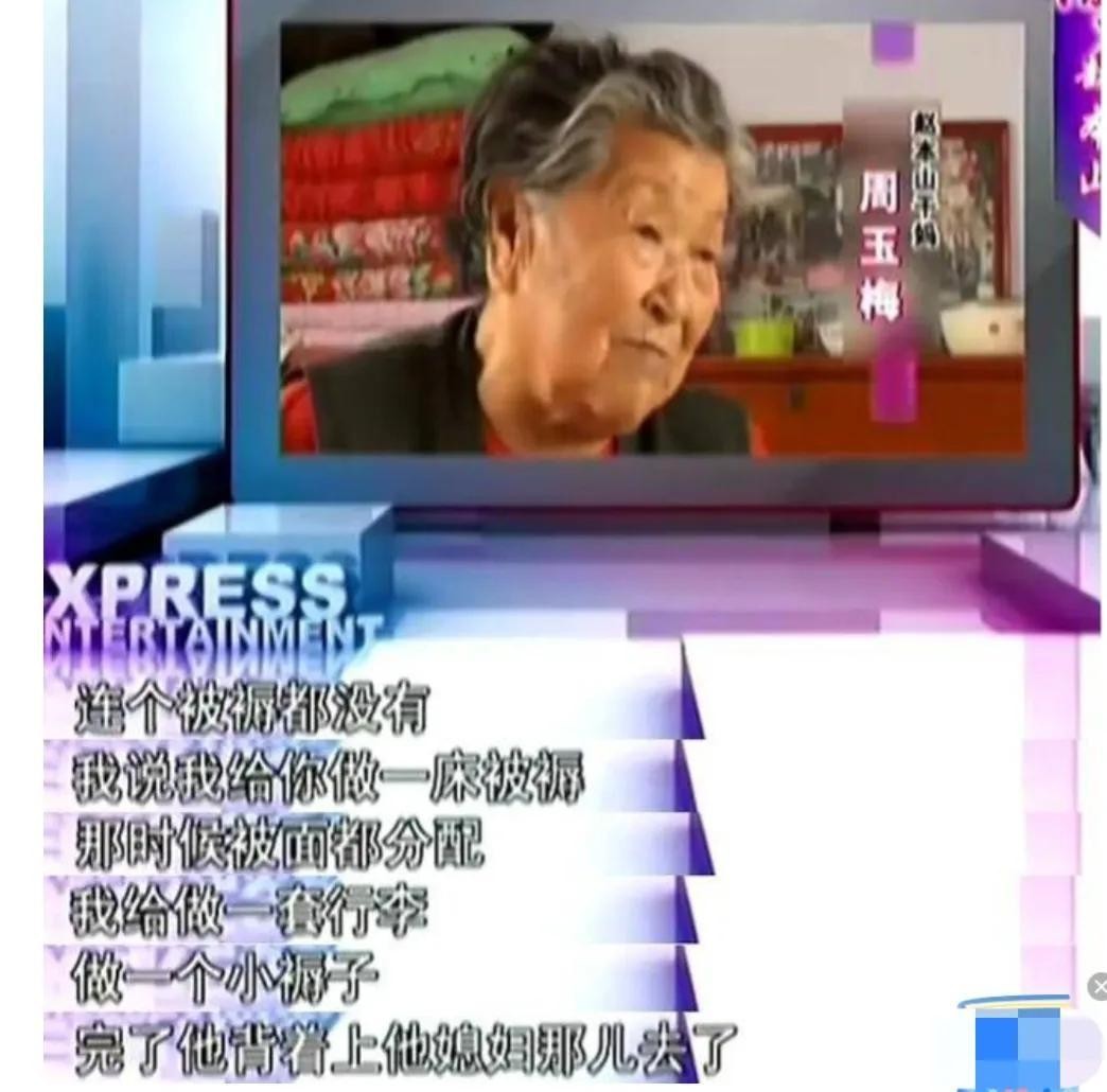 赵本山和葛淑珍近照,赵本山离了几次婚