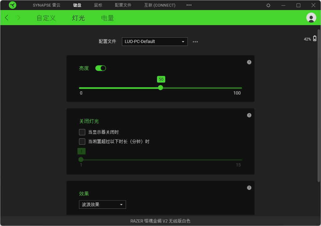 雷蛇噬魂金蝎v2无线版测评,雷蛇噬魂金蝎V2无线版
