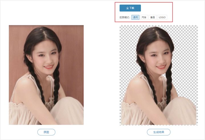 免版权高清视频素材网站,18个免费图片网站