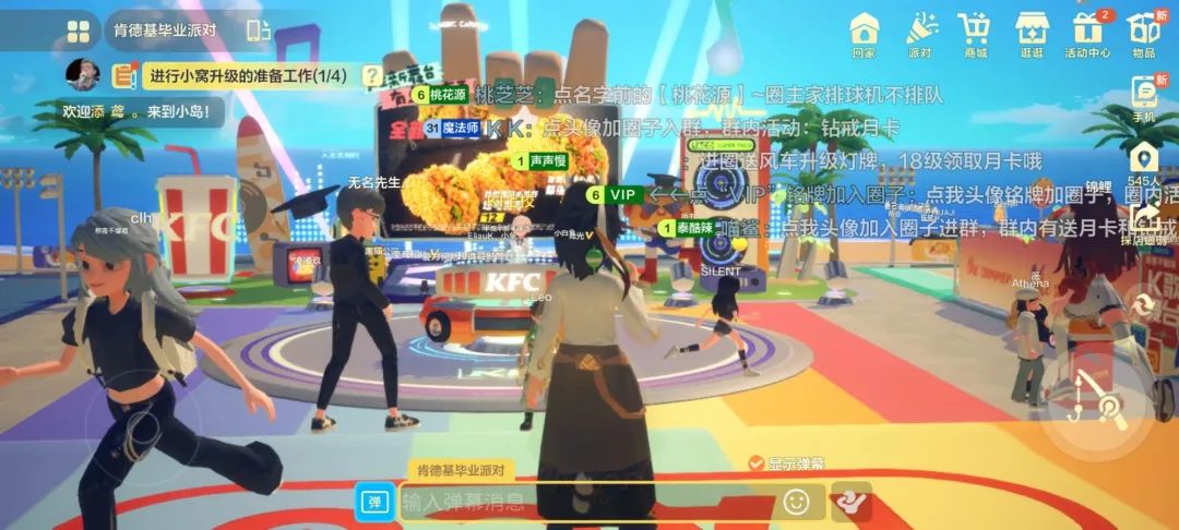 都2023年了，怎么还有人在QQ农场偷菜啊？