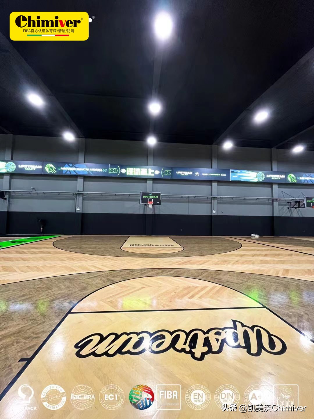 篮球场地板设计,篮球馆木地板配色设计