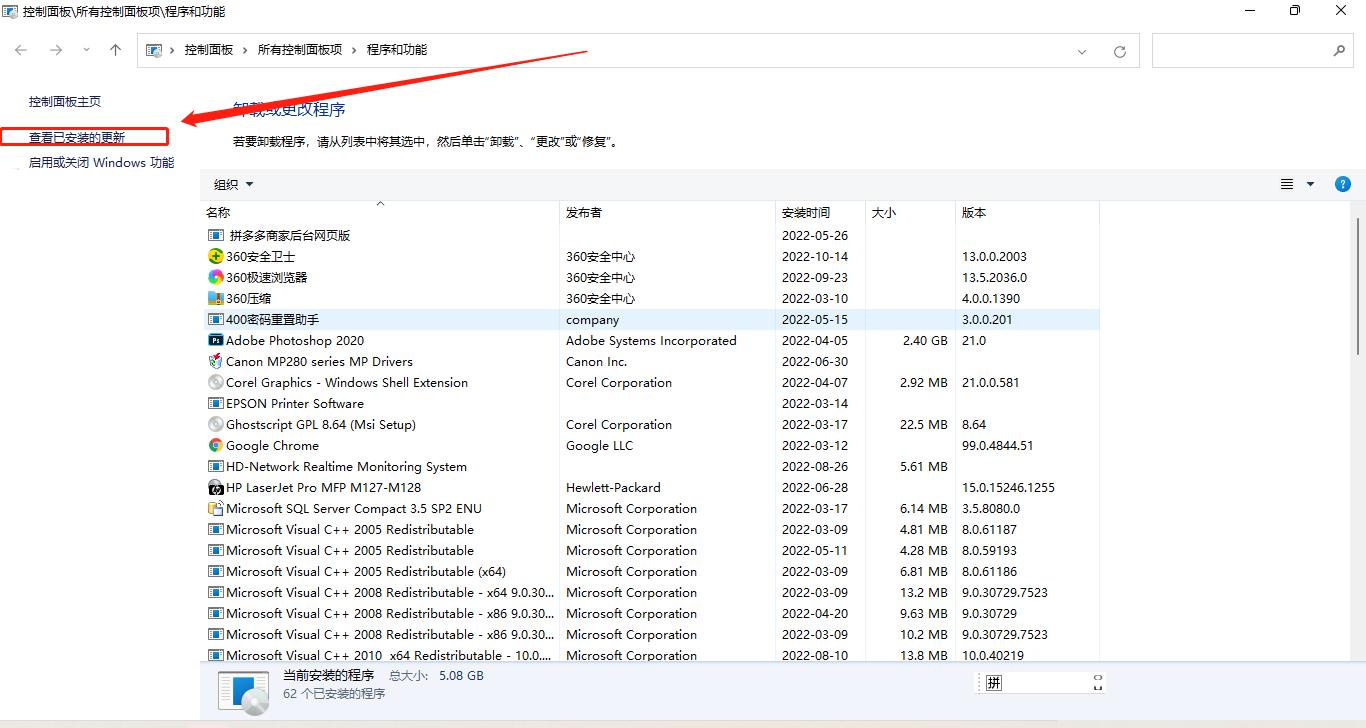 win7添加win10打印机出现11b错误,win11系统连接共享打印机报错11b