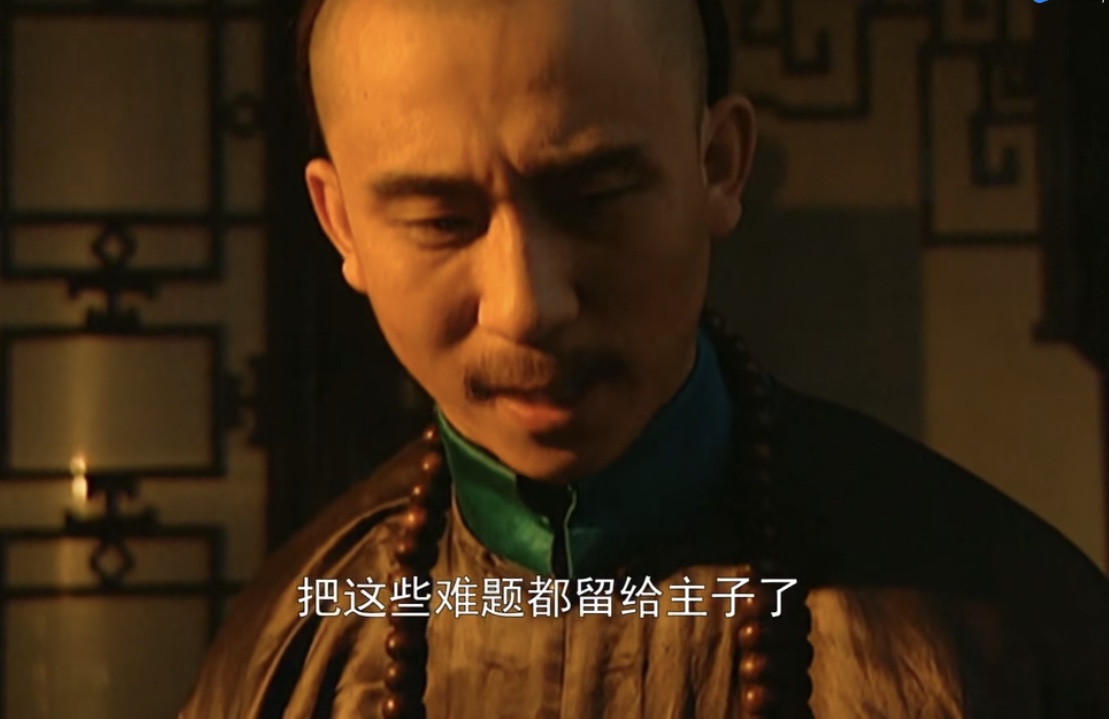 《雍正王朝》和《大宅门》中那些串戏的经典角色们