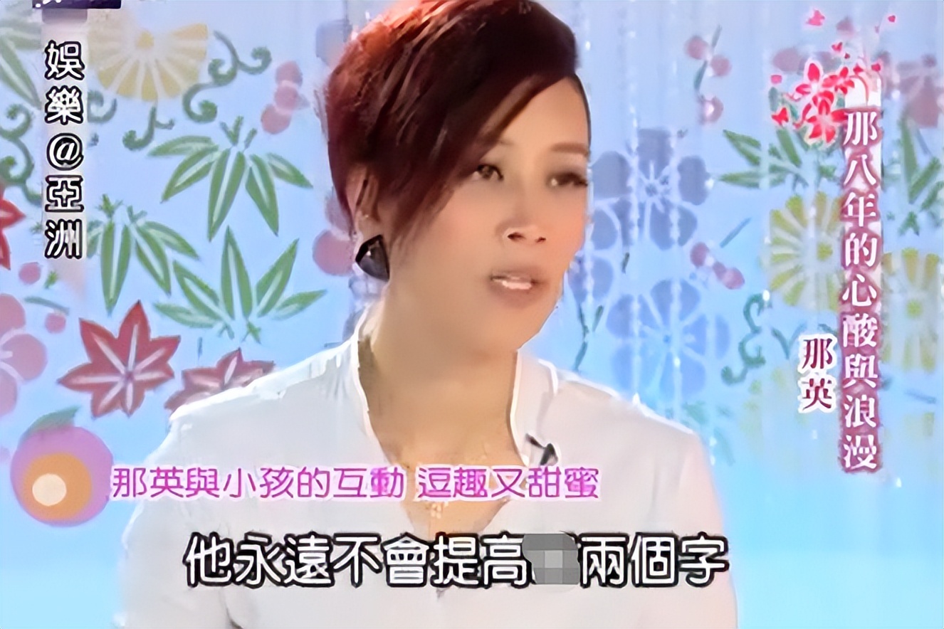 那英孟桐婚姻,那英现任丈夫孟桐照片