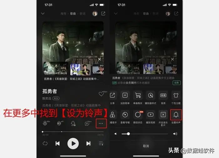 苹果13promax来电铃声怎么设置,苹果13promax专属手机铃声