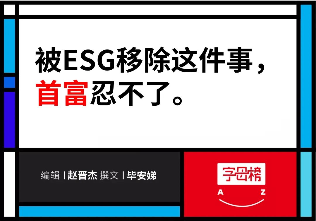 马斯克解雇民主党,美国民主党马斯克