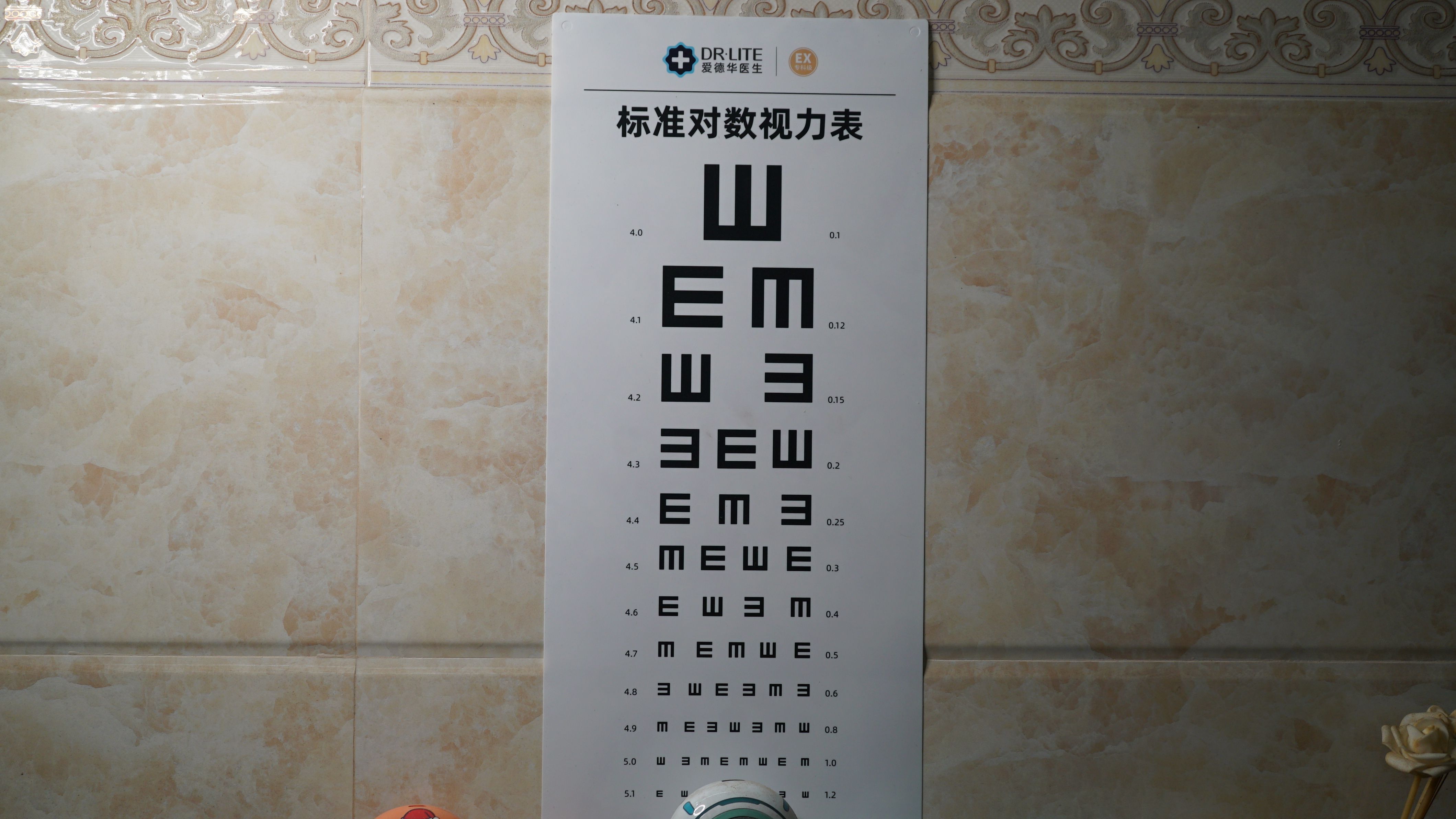 有红光护眼，还能提高孩子学习效率？爱德华天使2润眼灯测评