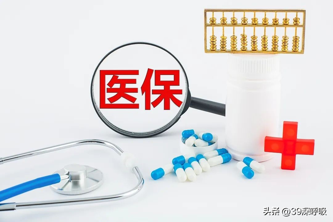 不孕不育试管婴儿能用医保么,不孕不育试管费用多少钱