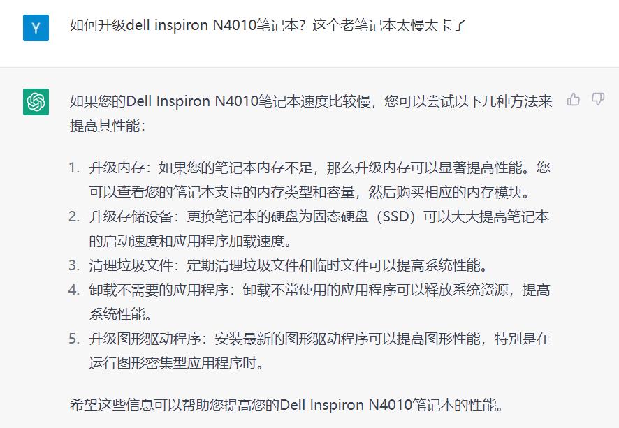 chatgpt升级系统会升级多久,chatgpt如何更新知识库