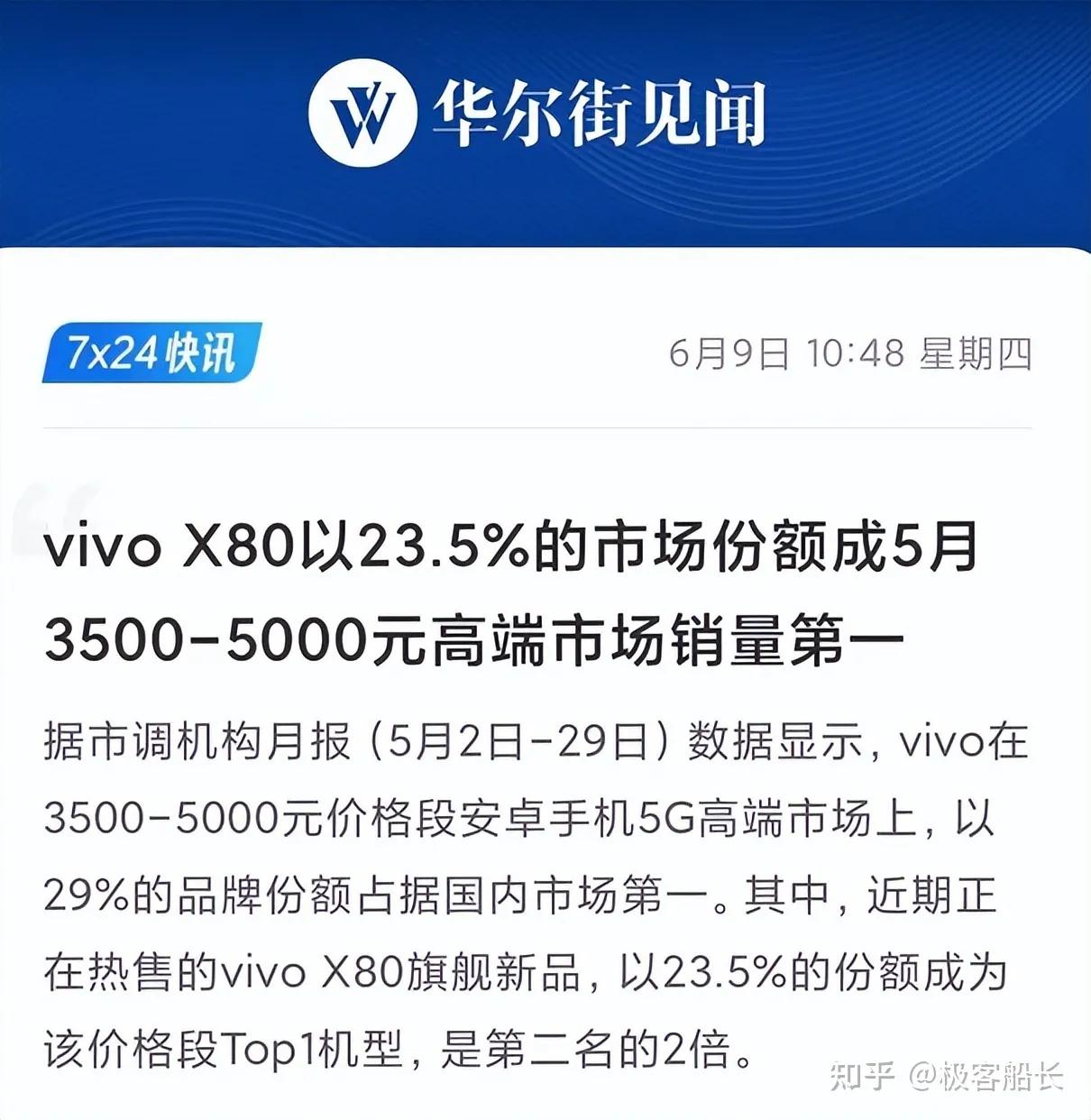 高三学生手机应该怎么选,高考后学生手机选择哪些