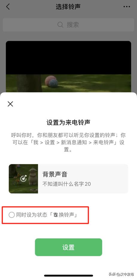 微信春节新功能视频,新年在微信上有什么功能
