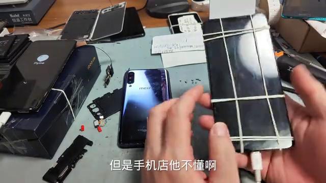 魅族16t突然黑屏开不了机充不了电,魅族16t关机能充电开机不能充