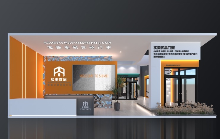 实美优品门窗,实美门窗加盟