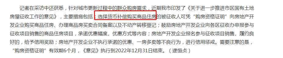 无锡首套哪个银行的房贷利率最低,无锡首套房贷利率下调