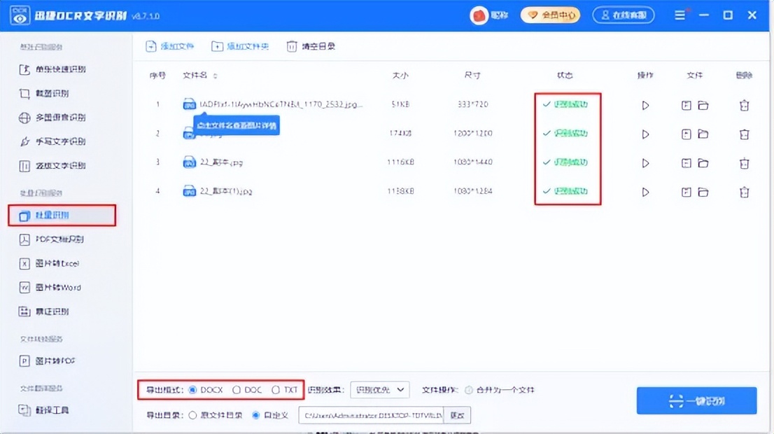 网站中不能复制的内容怎么复制,网站不允许复制文字怎样复制