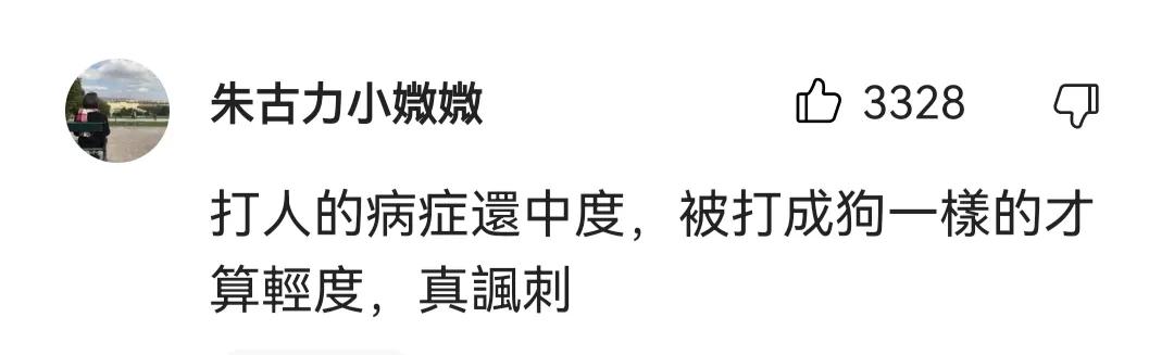 好事不出门，坏事传全球，超20国媒体报道唐山事件，太丢人