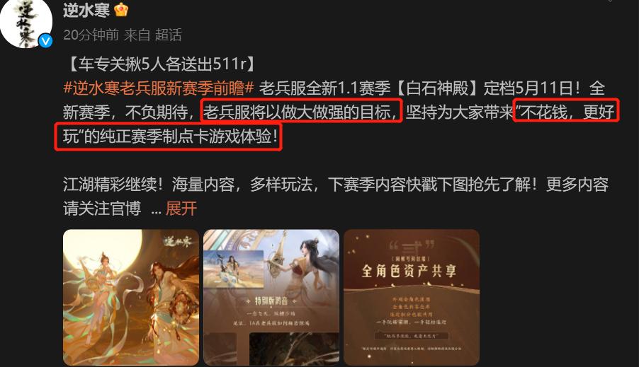 魔兽怀旧服新赛季最值得练的英雄,全新魔兽赛季服前期玩法分析