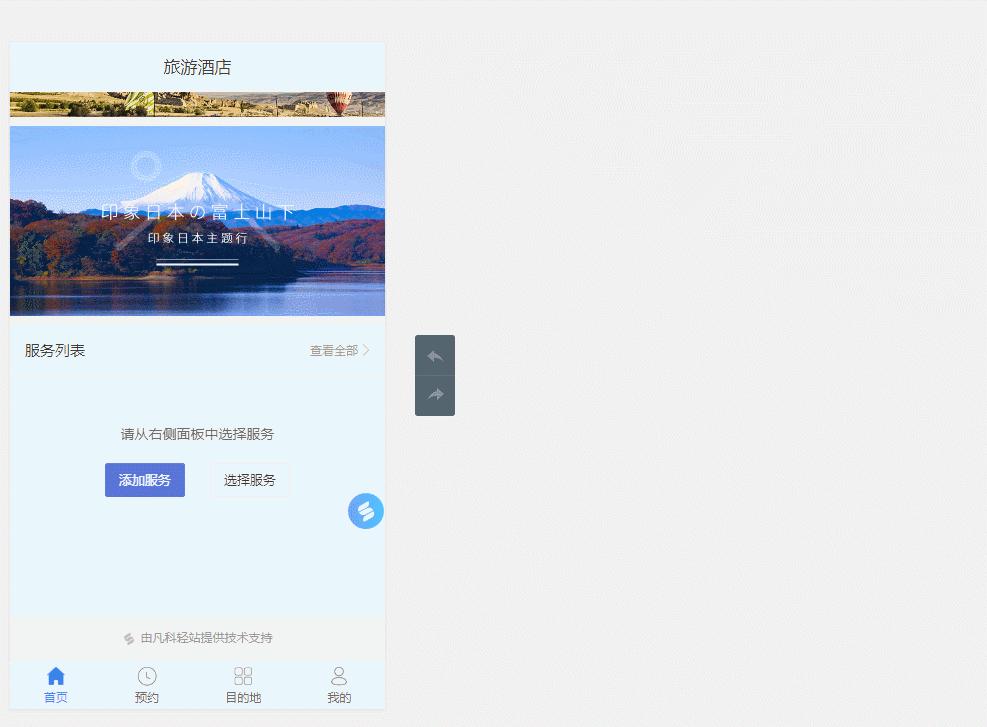 小程序怎么跳转到别的小程序,小程序怎么开发自己的小程序商城