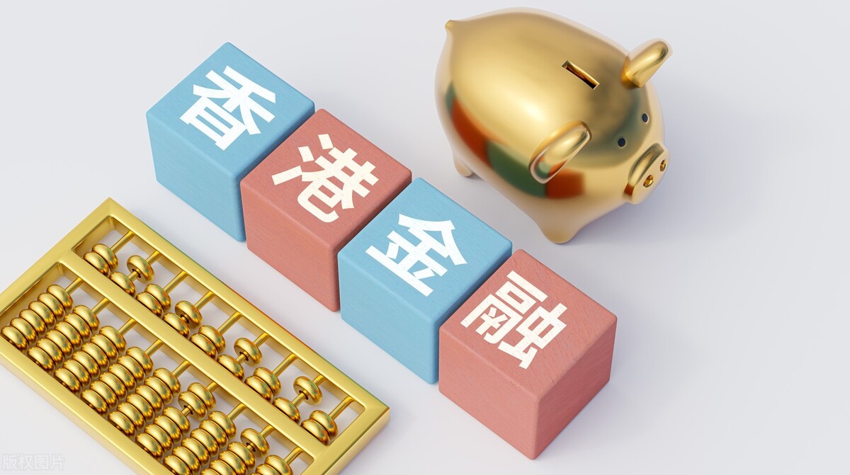 香港保险买了5年应不应该继续买,香港保险的劣势有哪些呢